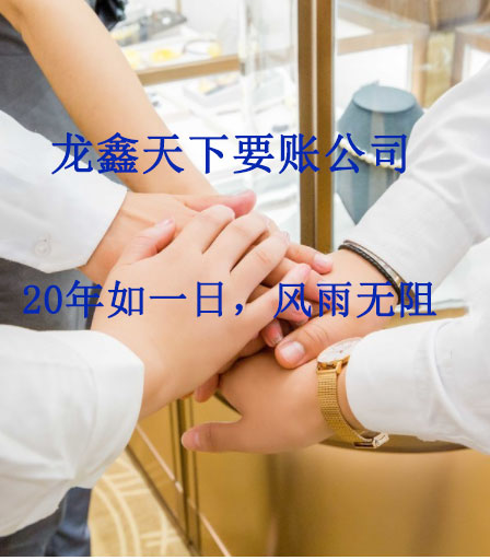 肇州要账公司